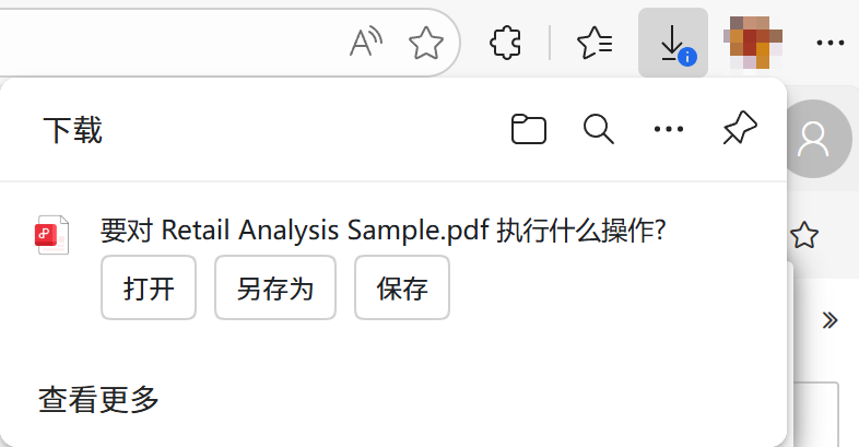 Power BI 微课堂 | 第106课：将报表导出为 PDF